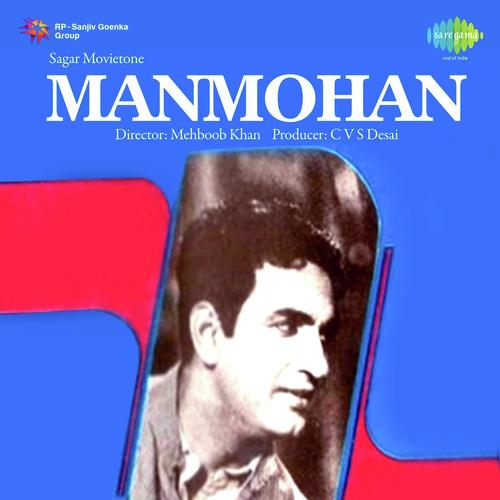 Ashok Ghosh Songs MP3 Download